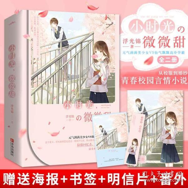 逃离废弃自然公园