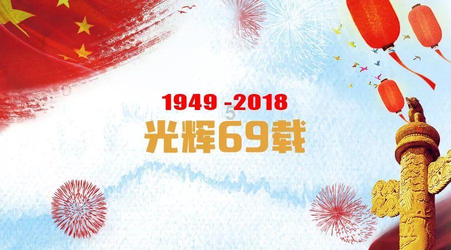 星际穿梭